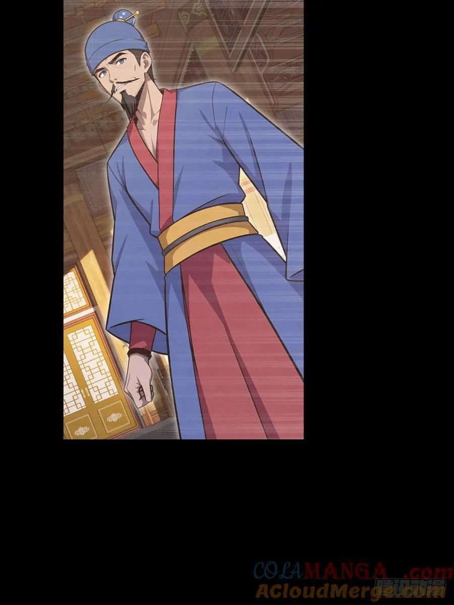 开局太古妖圣拿我当炉鼎33漫画,第109话1图