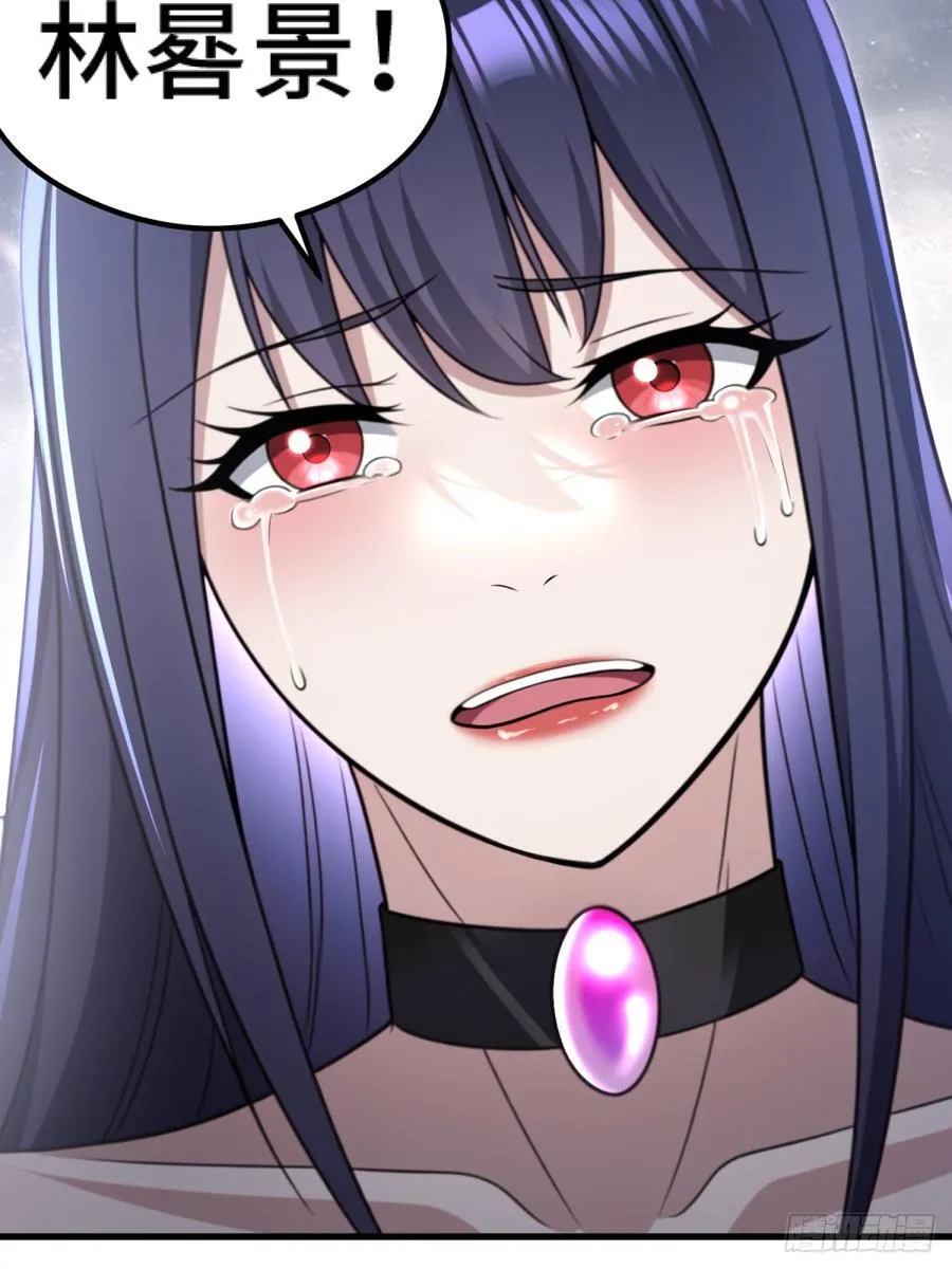 开局太古妖圣拿我当炉鼎33漫画,第107话1图