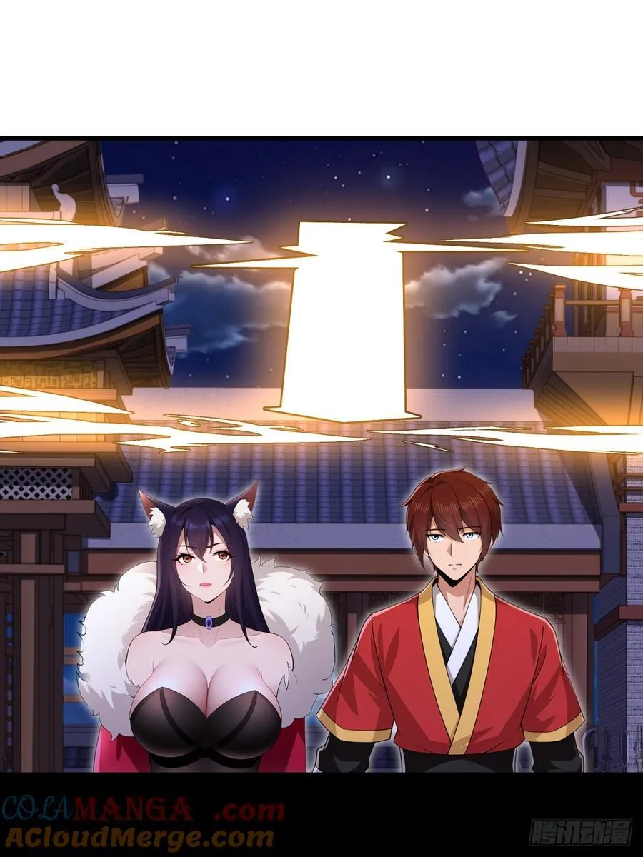 开局太古妖圣拿我当炉鼎33漫画,第109话1图
