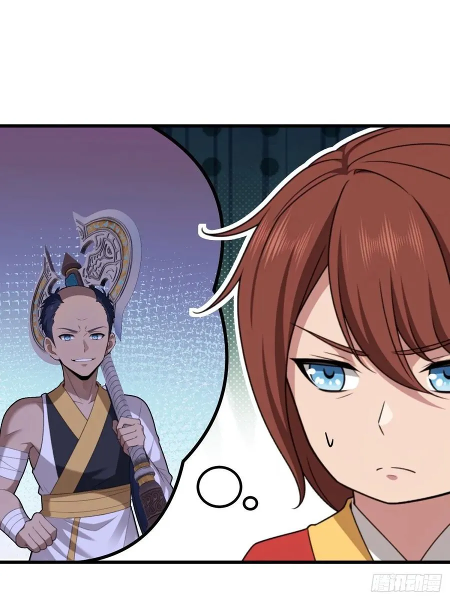 开局太古妖圣拿我当炉鼎33漫画,第103话1图