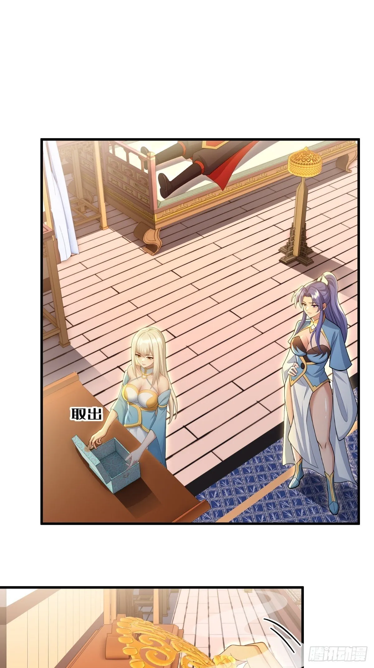 开局太古妖圣拿我当炉鼎33漫画,第115话1图
