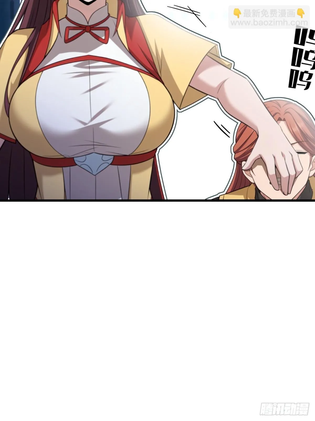 开局太古妖圣拿我当炉鼎漫画在哪看漫画,第111话1图