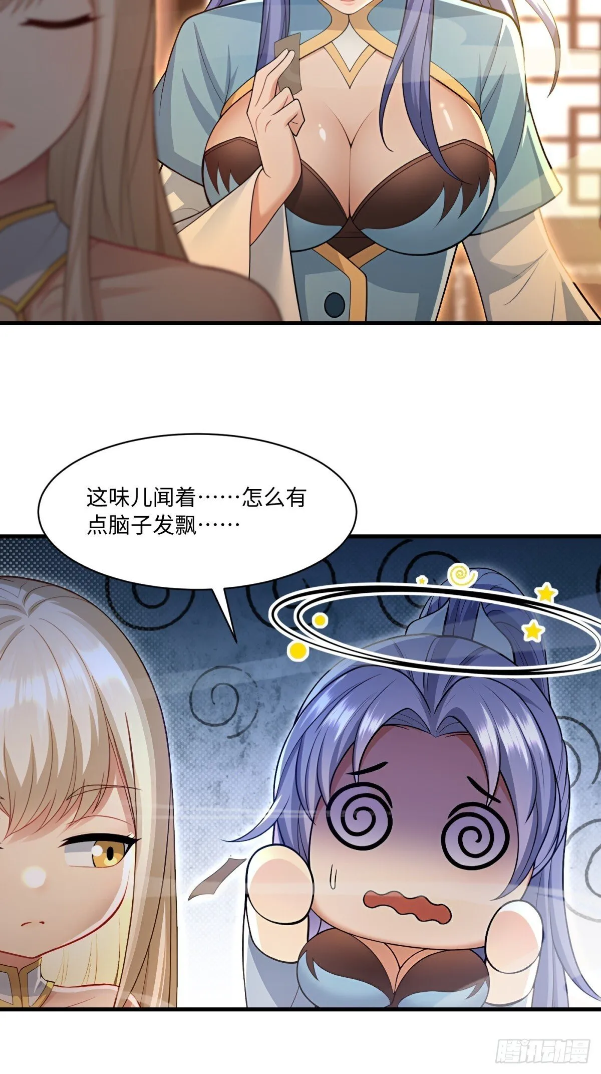 开局太古妖圣拿我当炉鼎33漫画,第115话1图