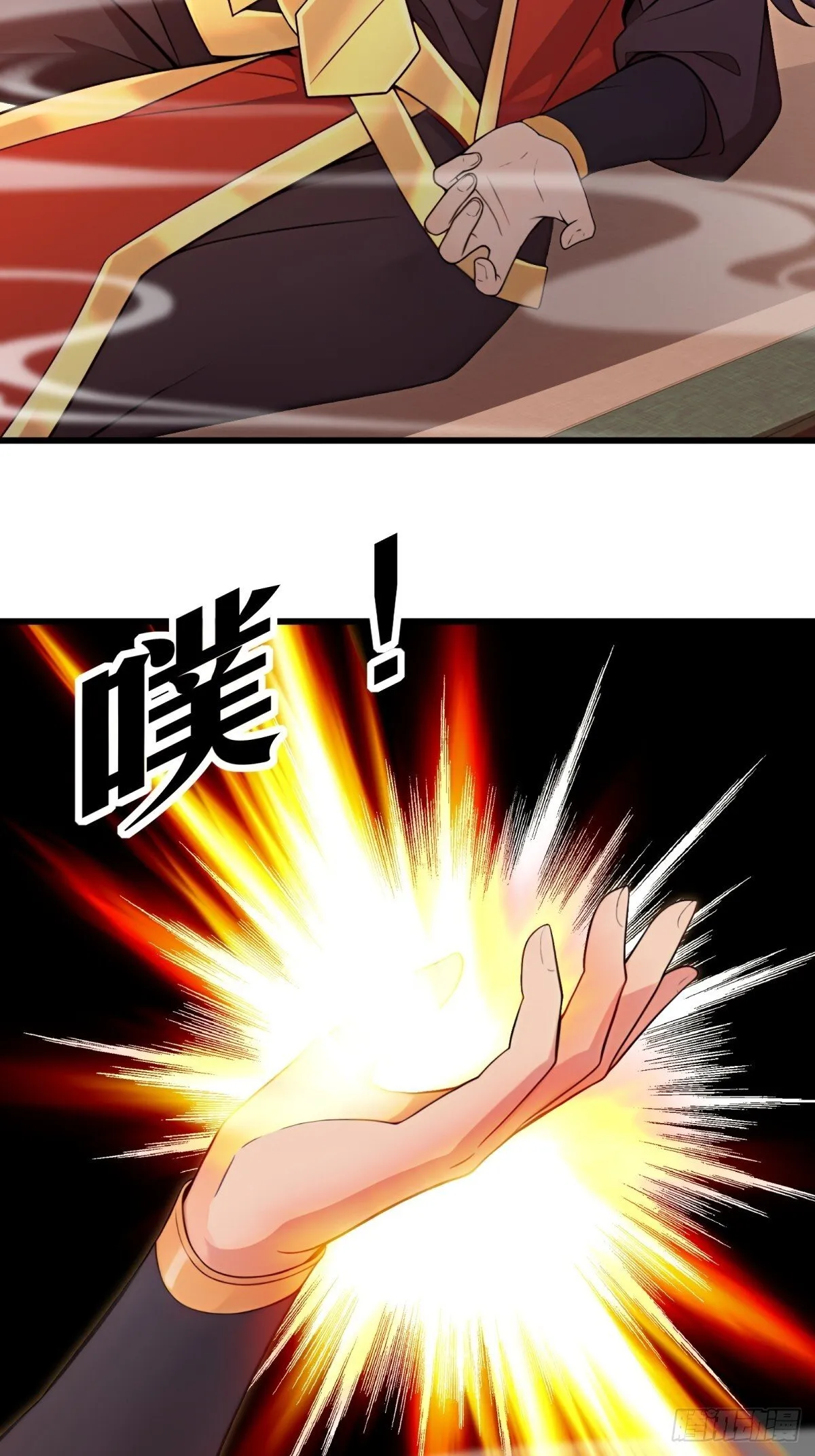 开局太古妖圣拿我当炉鼎33漫画,第115话1图