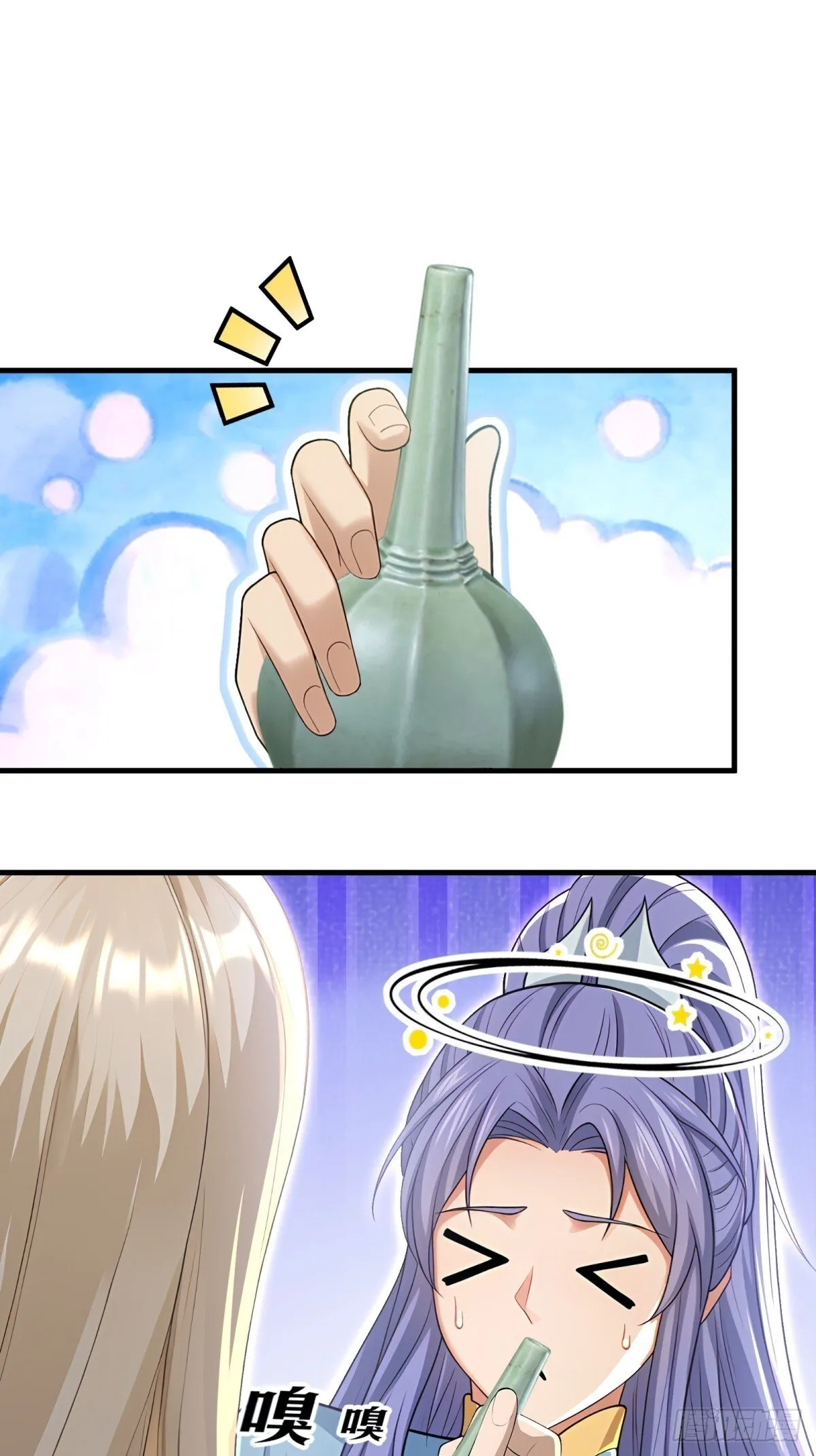 开局太古妖圣拿我当炉鼎33漫画,第115话1图