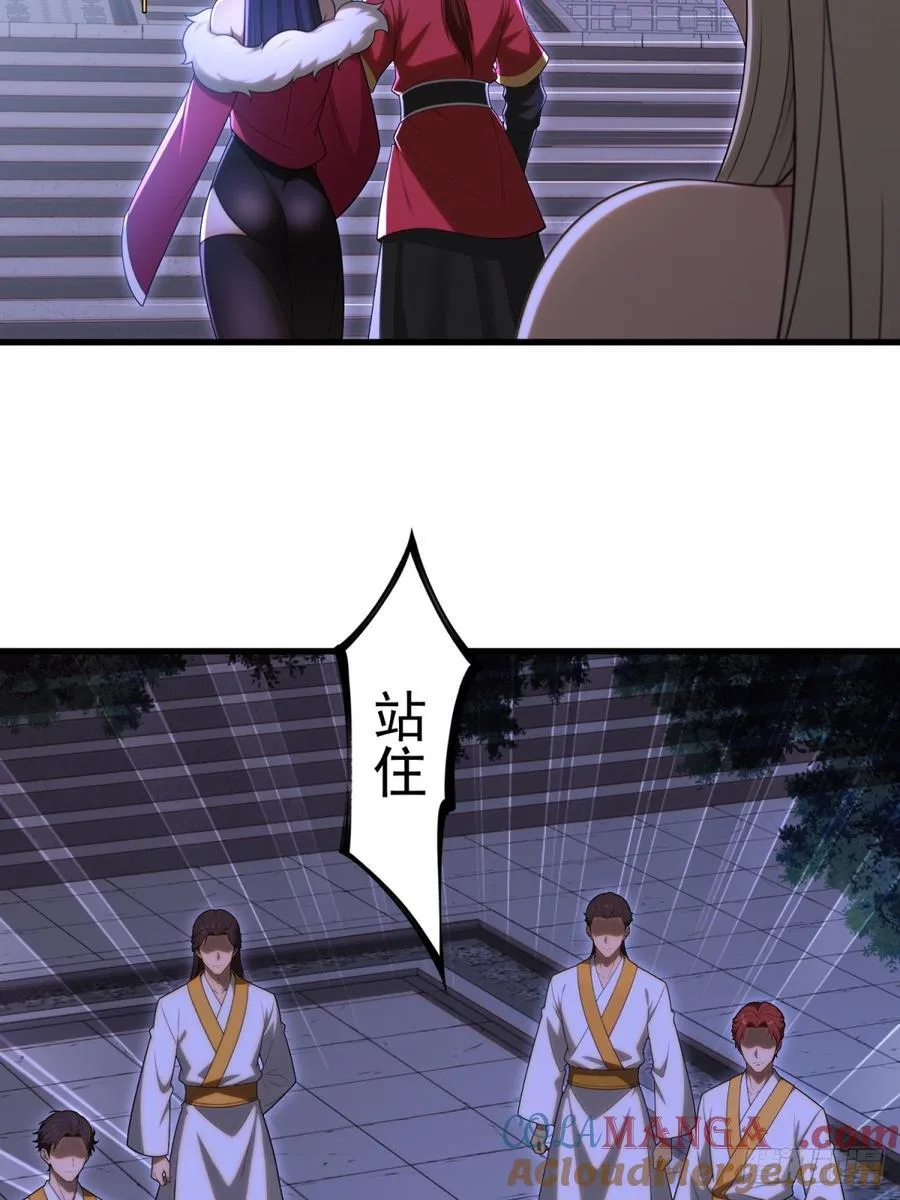 开局太古妖圣拿我当炉鼎33漫画,第108话1图