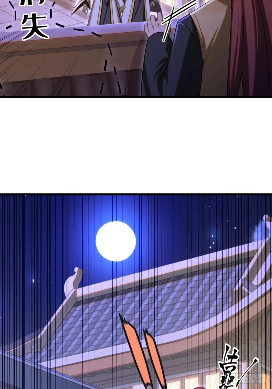开局太古妖圣拿我当炉鼎33漫画,第100话2图