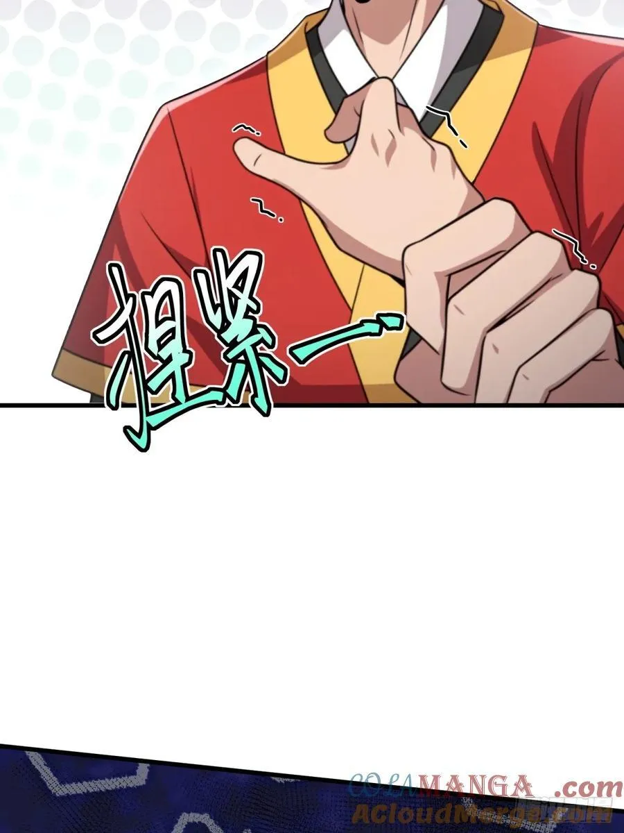 开局太古妖圣拿我当炉鼎33漫画,第102话1图