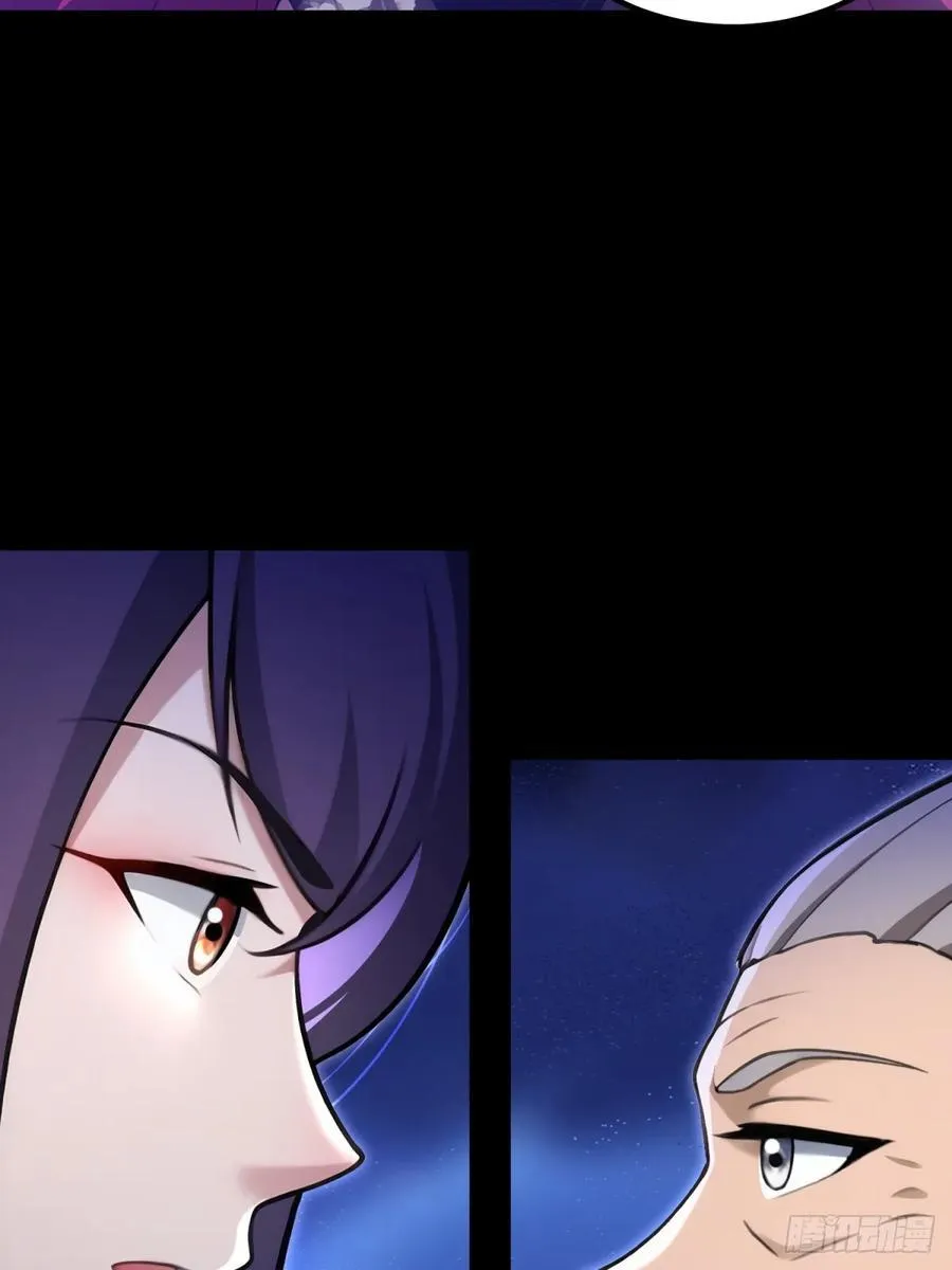开局太古妖圣拿我当炉鼎33漫画,第101话1图