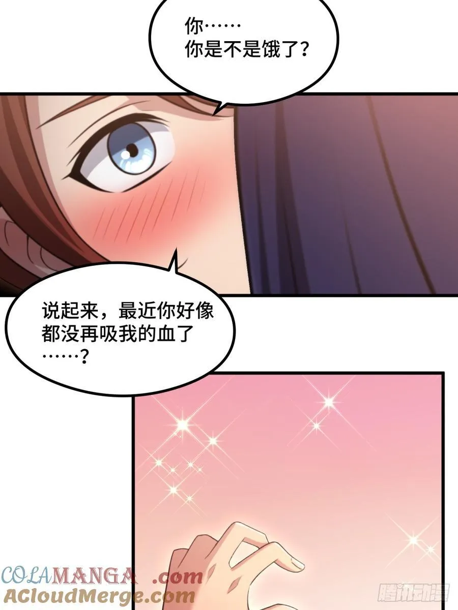 开局太古妖圣拿我当炉鼎漫画在哪看漫画,第107话1图