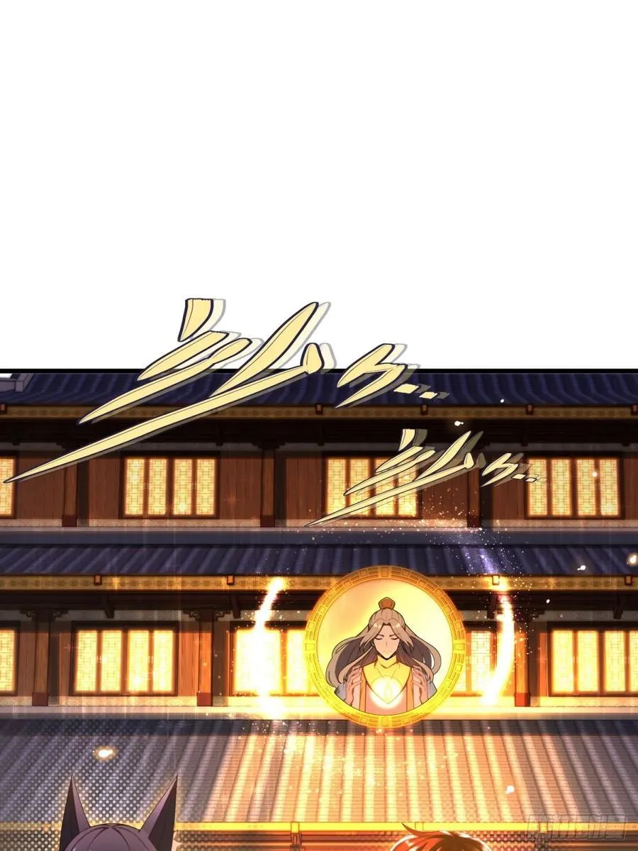 开局太古妖圣拿我当炉鼎漫画在哪看漫画,第102话1图