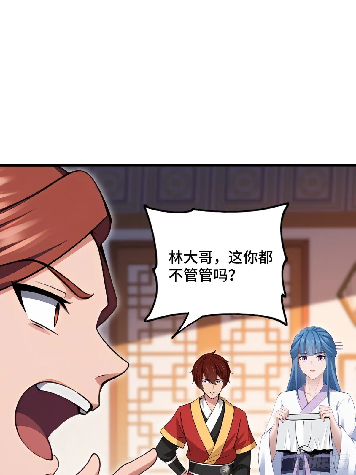 开局太古妖圣拿我当炉鼎漫画在哪看漫画,第113话1图