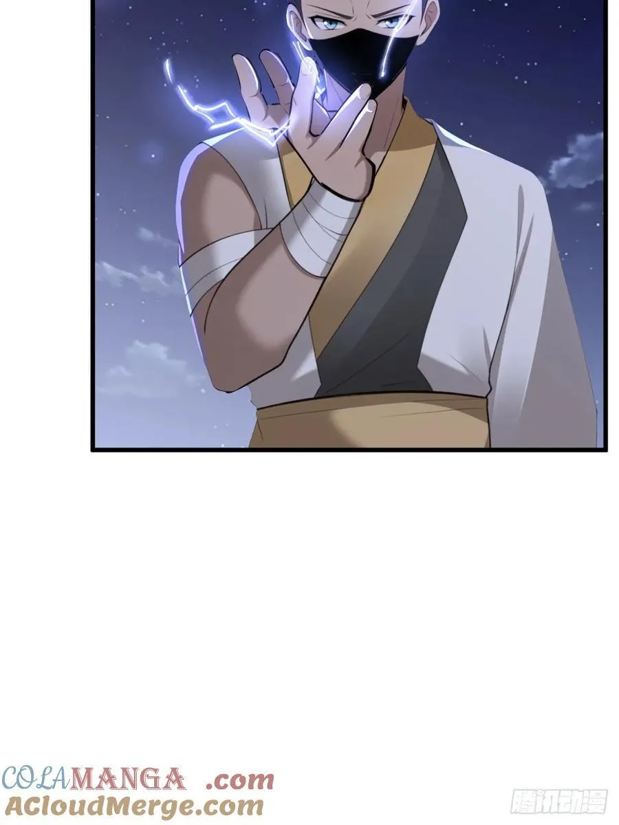 开局太古妖圣拿我当炉鼎漫画在哪看漫画,第99话1图