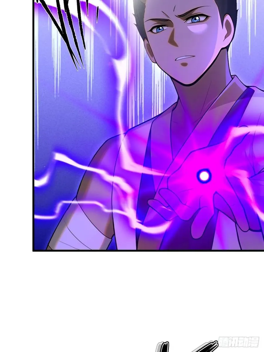 开局太古妖圣拿我当炉鼎33漫画,第106话2图