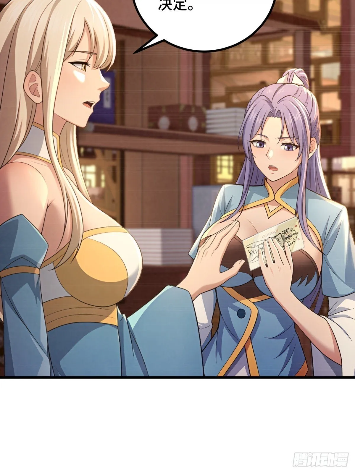 开局太古妖圣拿我当炉鼎漫画在哪看漫画,第110话2图