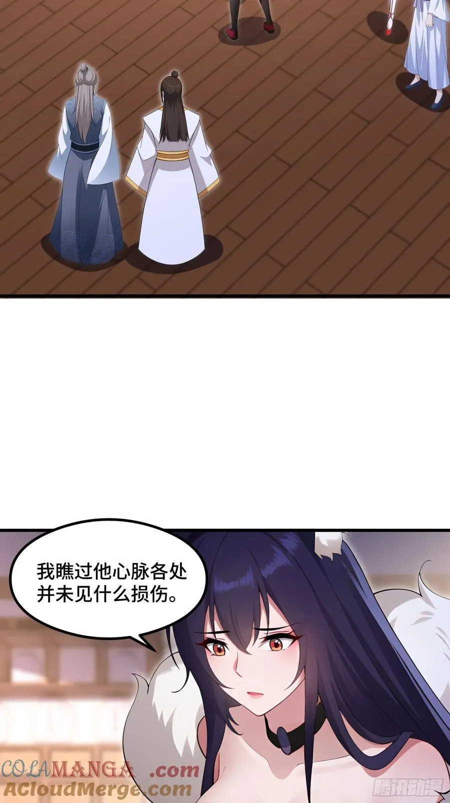 开局太古妖圣拿我当炉鼎33漫画,第105话1图