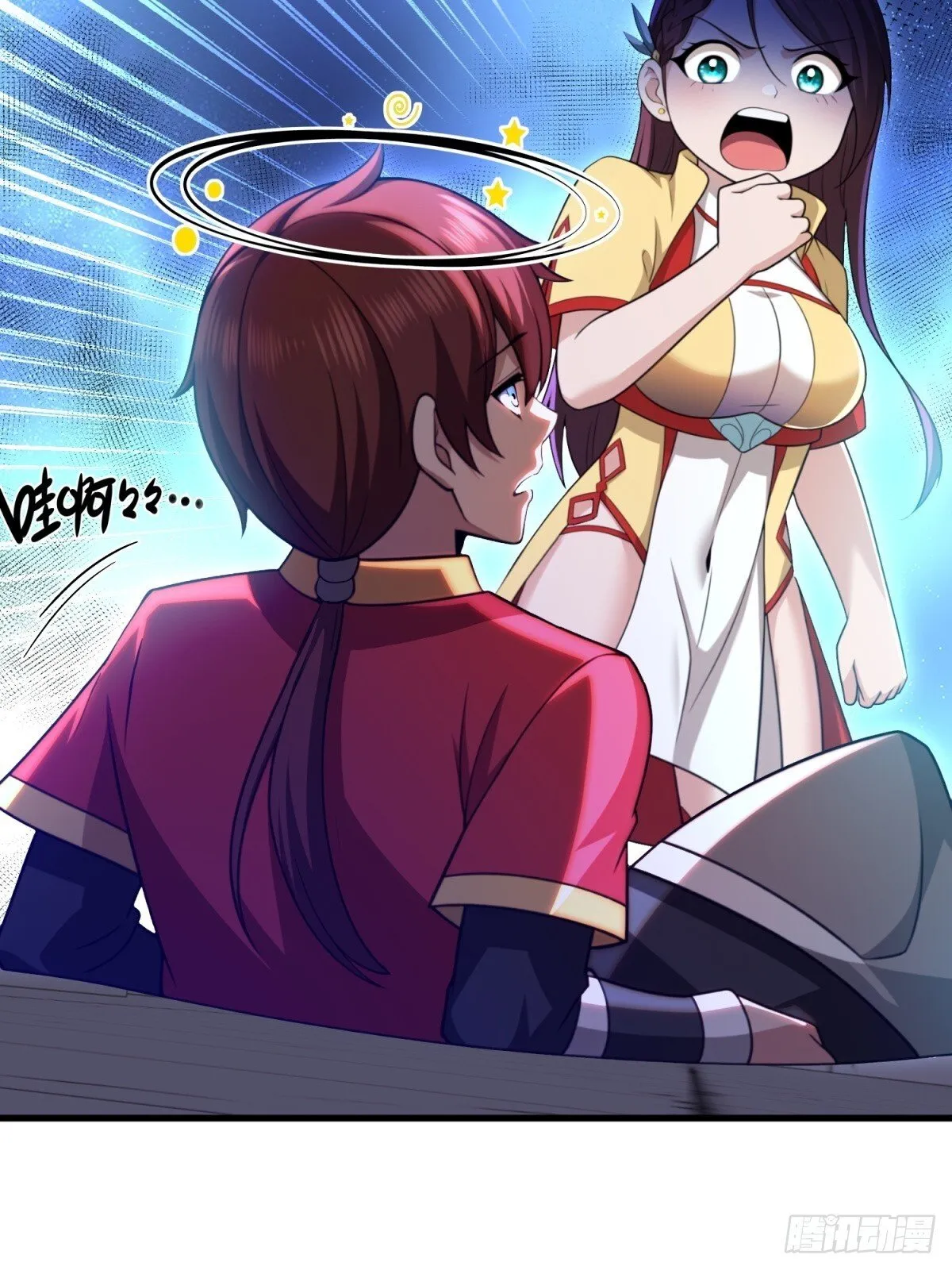 开局太古妖圣拿我当炉鼎33漫画,第111话2图