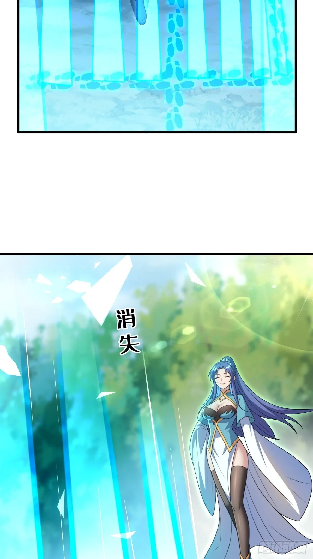 开局太古妖圣拿我当炉鼎漫画在哪看漫画,第114话1图