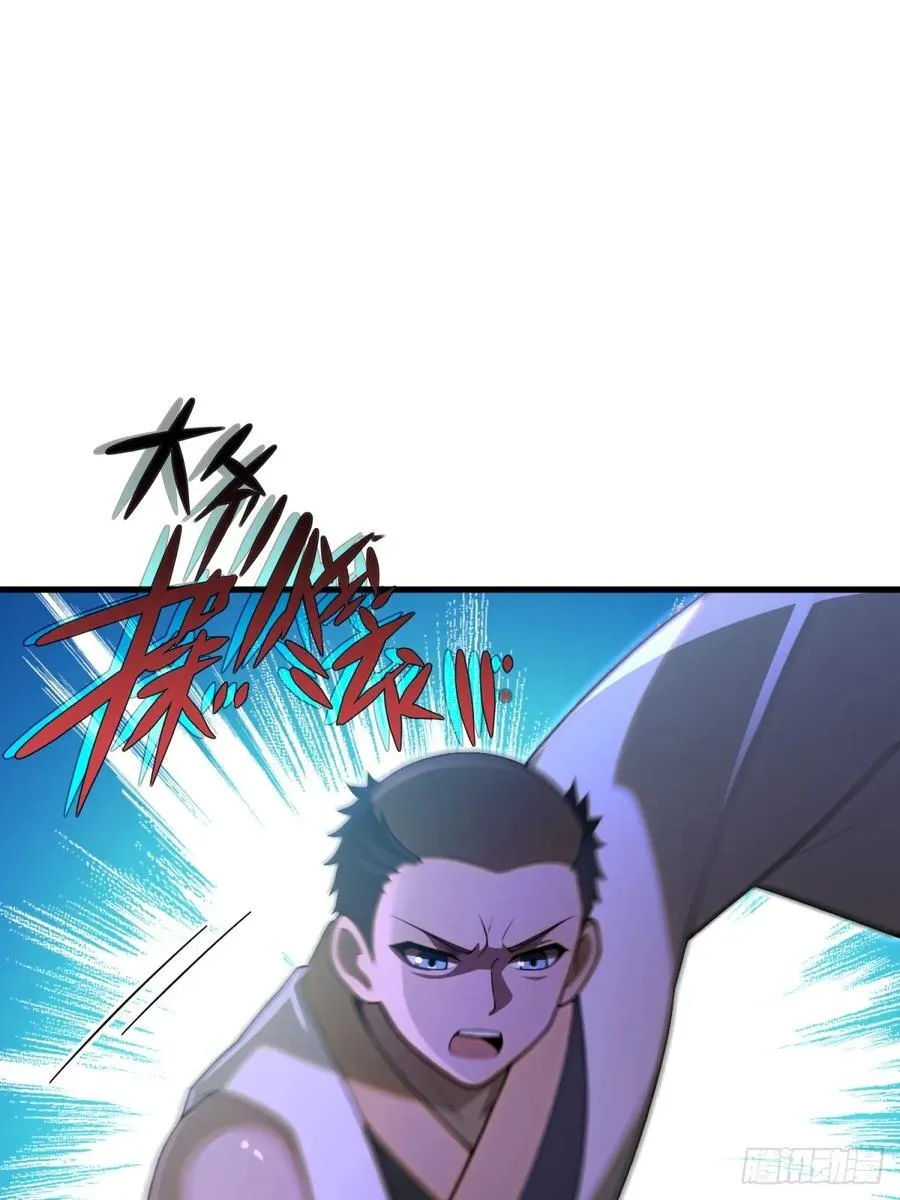 开局太古妖圣拿我当炉鼎33漫画,第106话1图