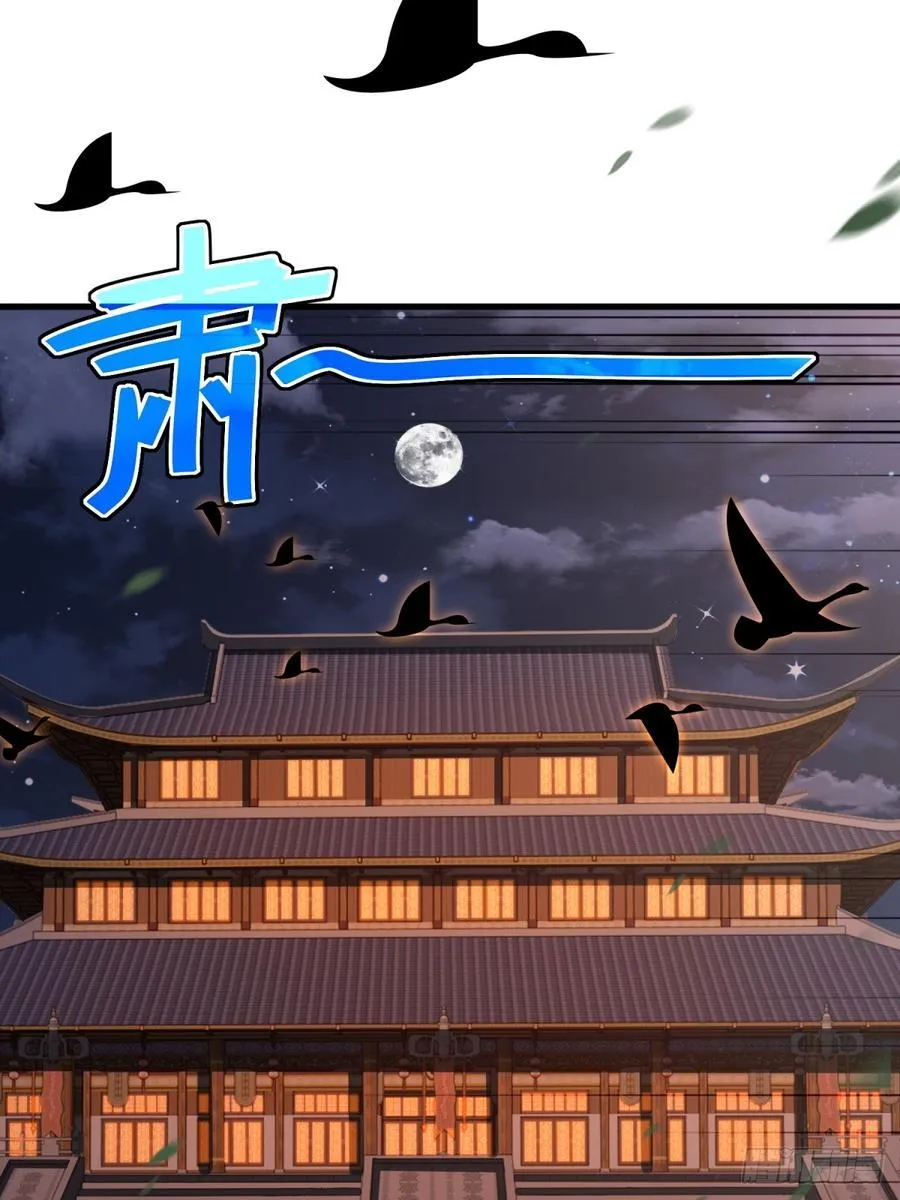 开局太古妖圣拿我当炉鼎漫画在哪看漫画,第107话1图