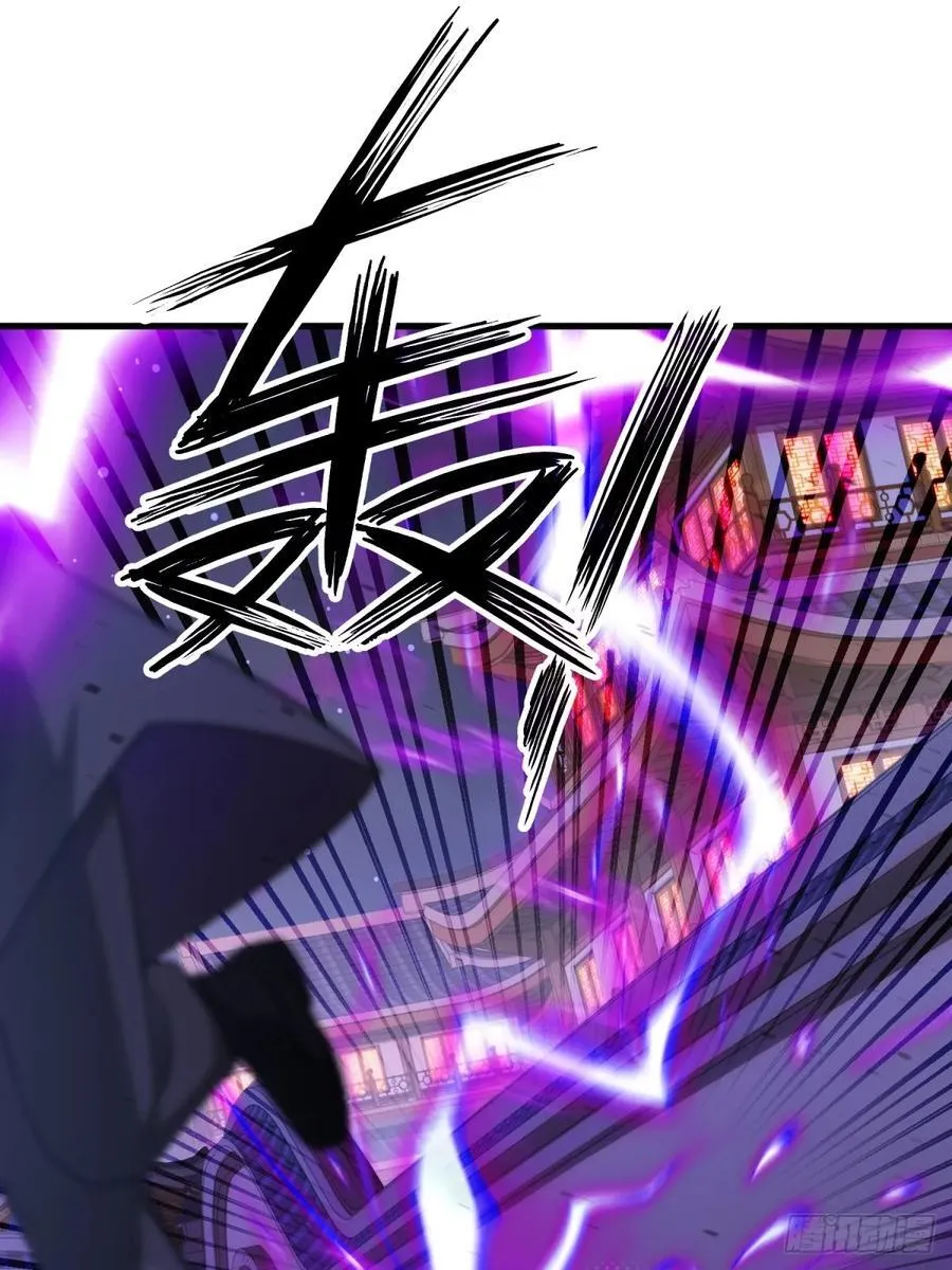 开局太古妖圣拿我当炉鼎33漫画,第106话1图