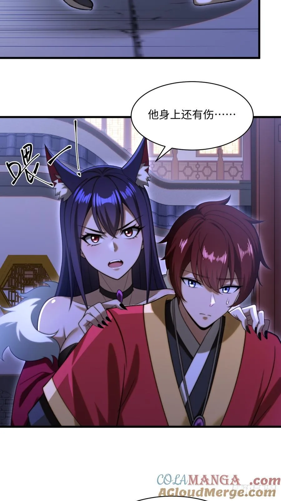 开局太古妖圣拿我当炉鼎33漫画,第108话1图