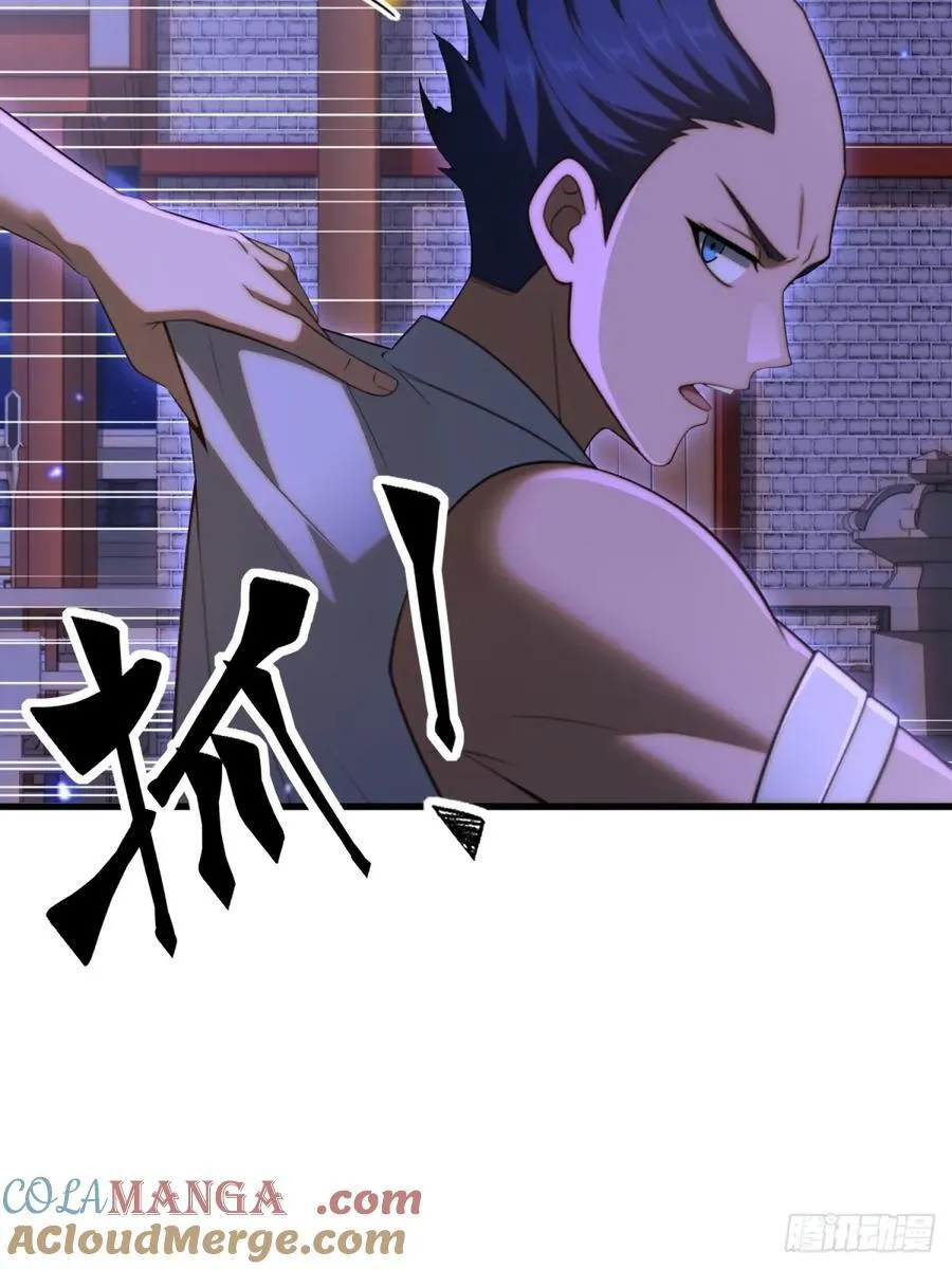 开局太古妖圣拿我当炉鼎漫画在哪看漫画,第102话1图