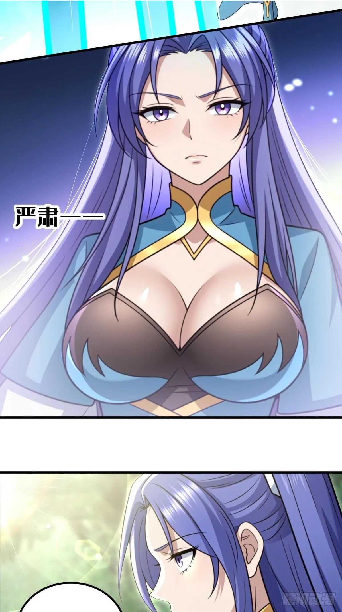 开局太古妖圣拿我当炉鼎漫画在哪看漫画,第114话2图