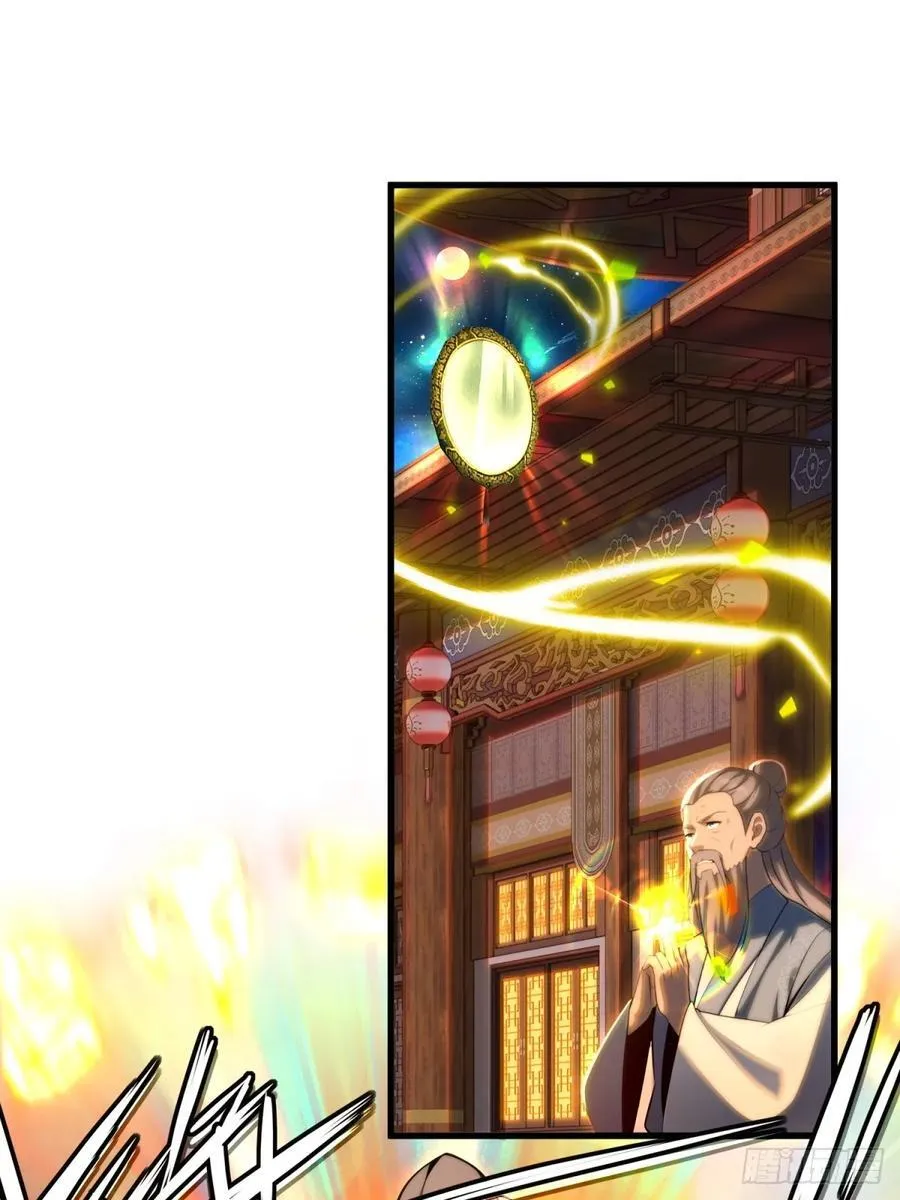 开局太古妖圣拿我当炉鼎漫画在哪看漫画,第101话1图