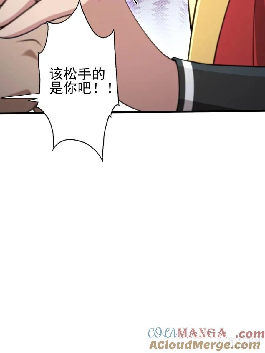 开局太古妖圣拿我当炉鼎33漫画,第102话2图