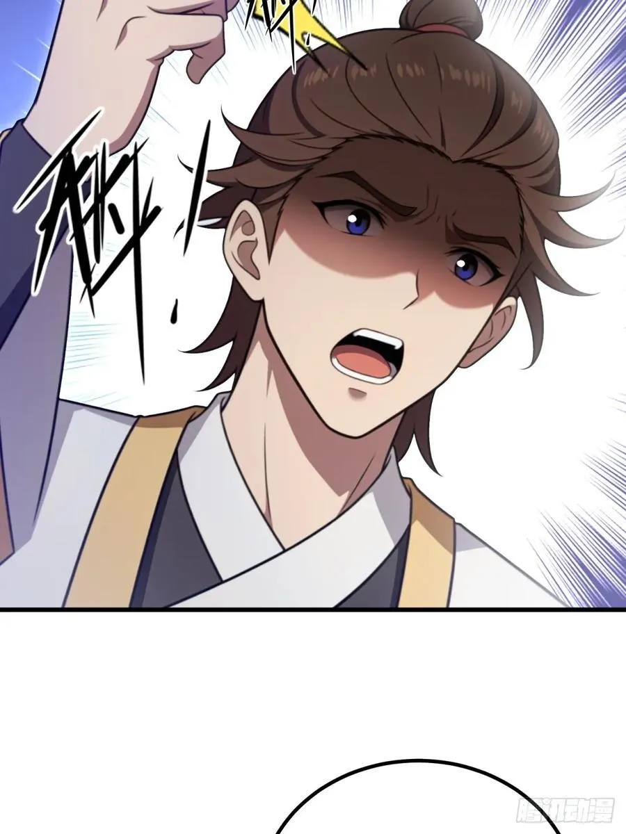 开局太古妖圣拿我当炉鼎33漫画,第100话1图