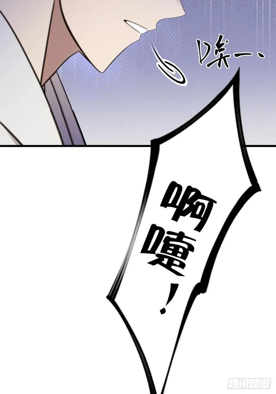 开局太古妖圣拿我当炉鼎33漫画,第100话1图