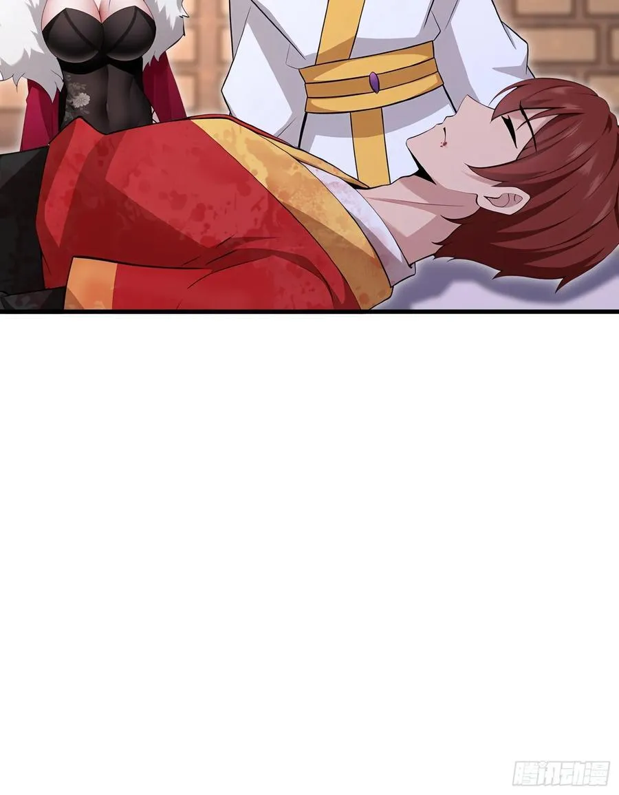 开局太古妖圣拿我当炉鼎33漫画,第105话1图
