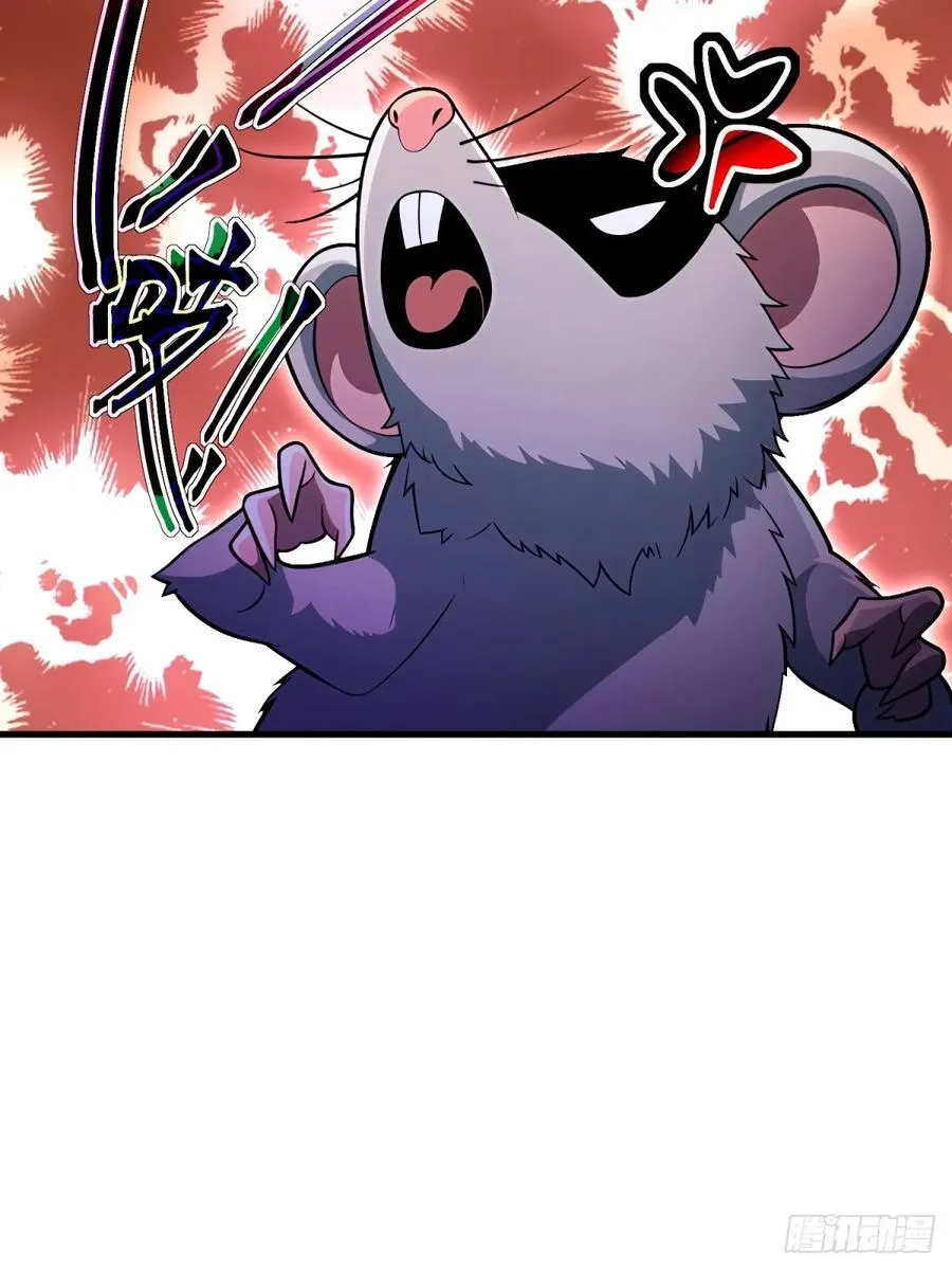 开局太古妖圣拿我当炉鼎33漫画,第106话1图