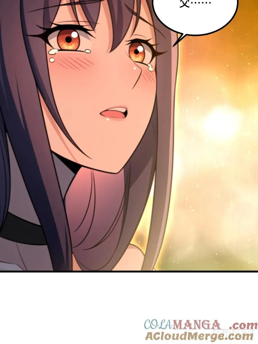 开局太古妖圣拿我当炉鼎漫画在哪看漫画,第102话1图