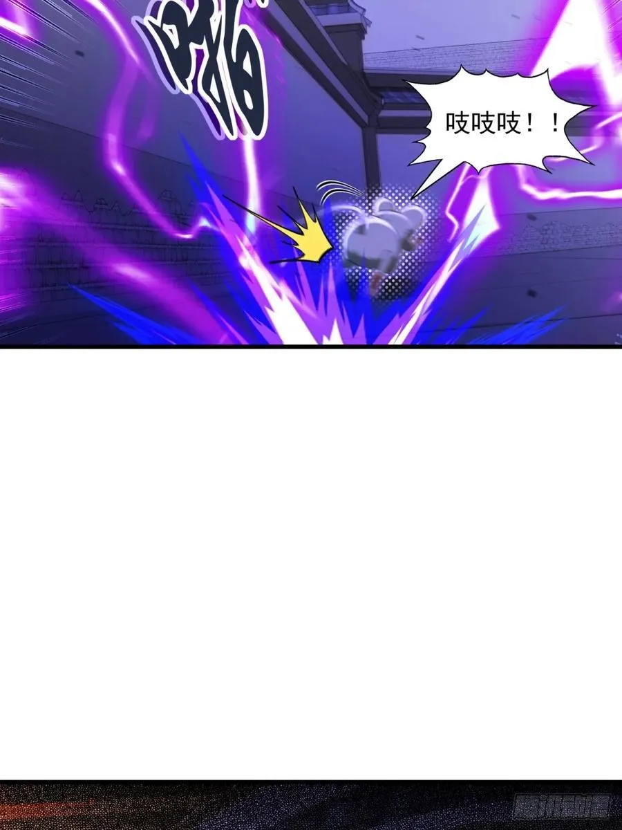开局太古妖圣拿我当炉鼎33漫画,第106话2图
