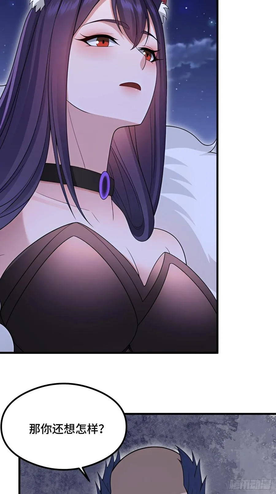 开局太古妖圣拿我当炉鼎33漫画,第105话2图