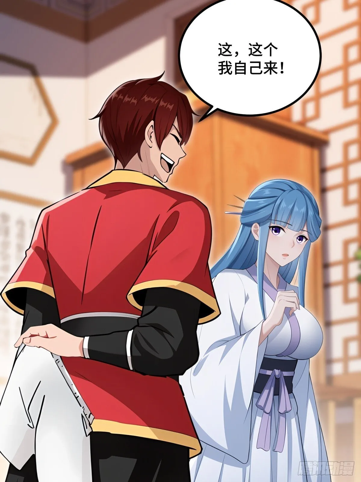 开局太古妖圣拿我当炉鼎漫画在哪看漫画,第113话1图