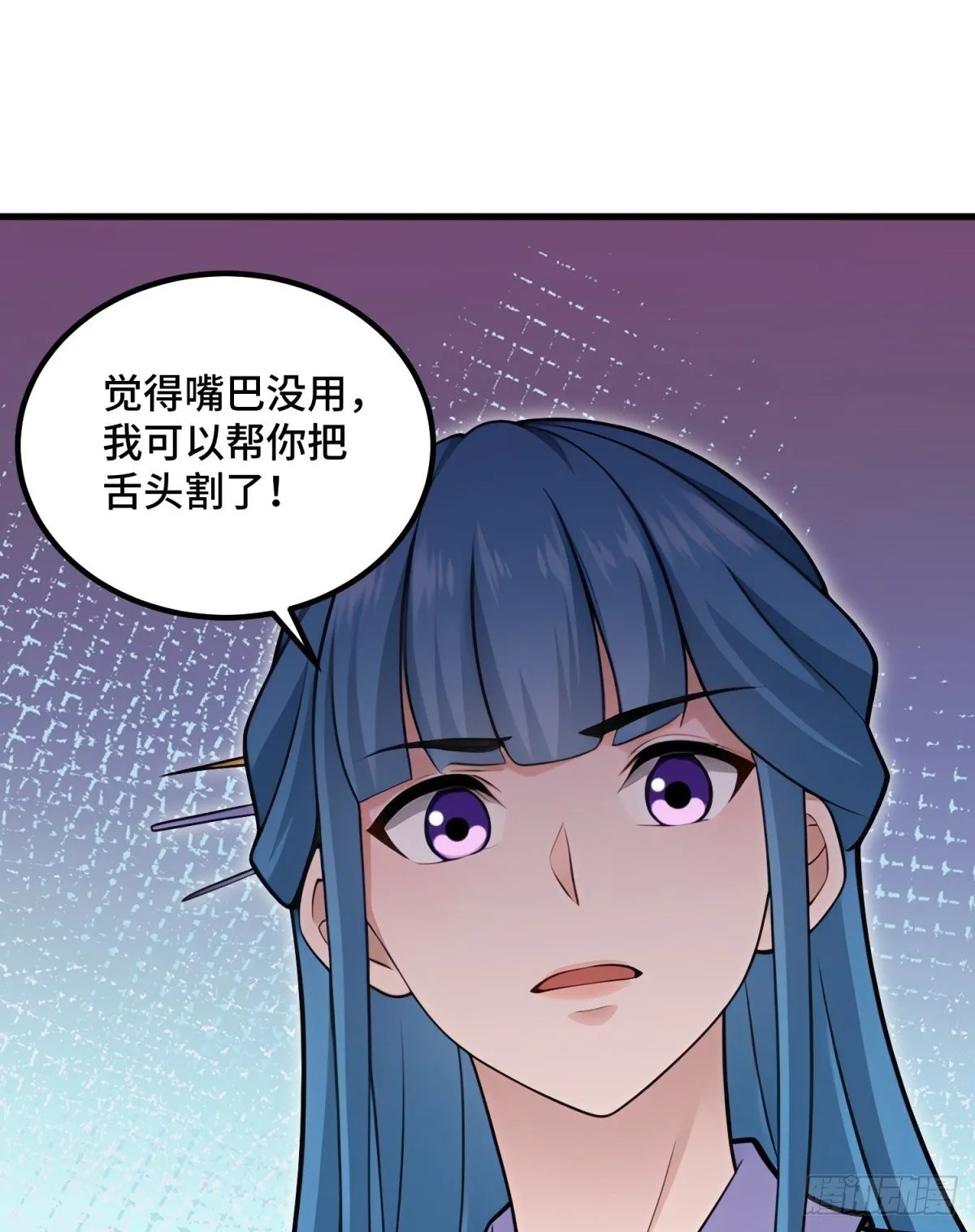 开局太古妖圣拿我当炉鼎漫画下拉式免费观看漫画,第113话2图