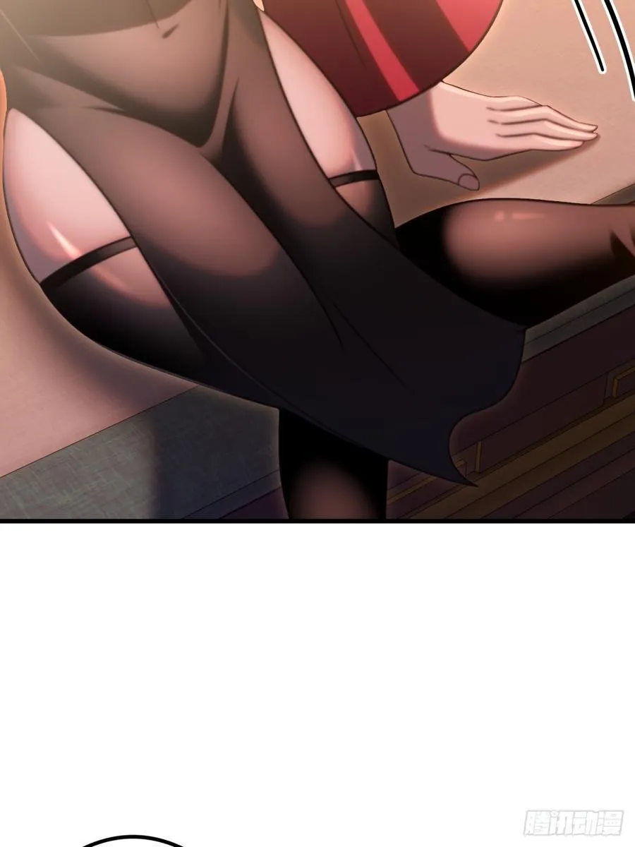 开局太古妖圣拿我当炉鼎漫画在哪看漫画,第107话2图