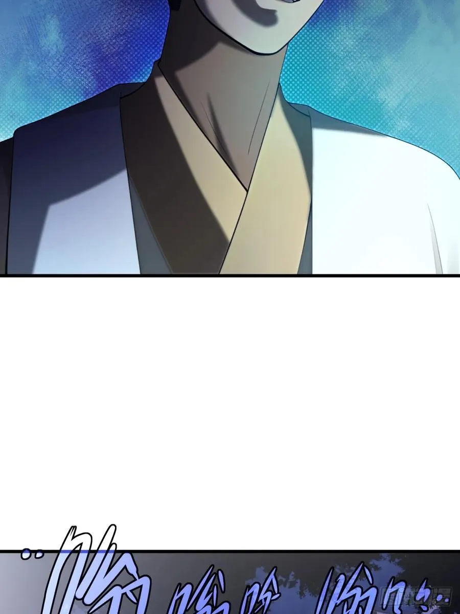 开局太古妖圣拿我当炉鼎33漫画,第106话2图