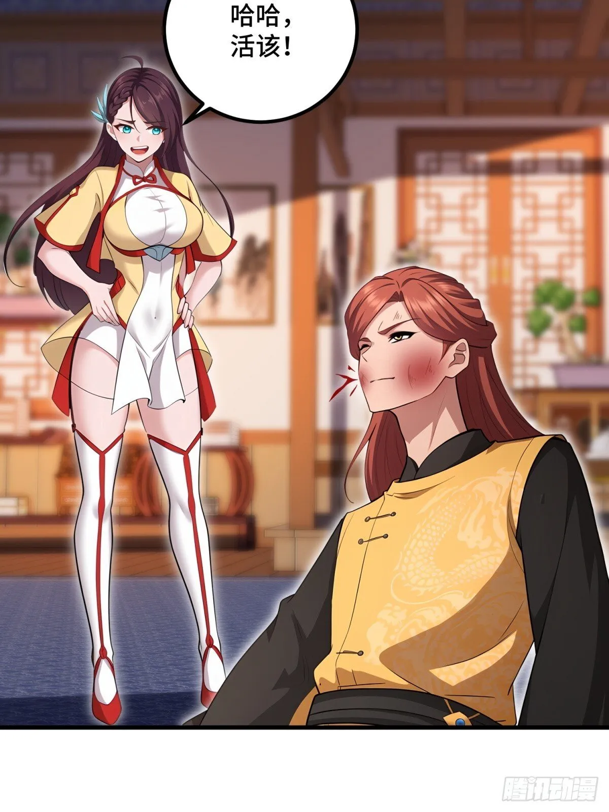 开局太古妖圣拿我当炉鼎漫画在哪看漫画,第113话2图