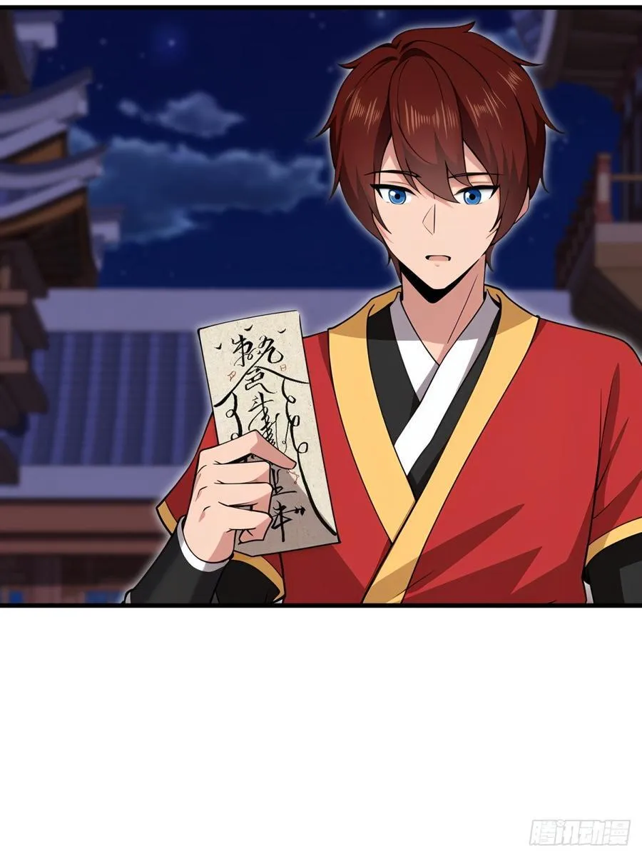 开局太古妖圣拿我当炉鼎33漫画,第109话1图