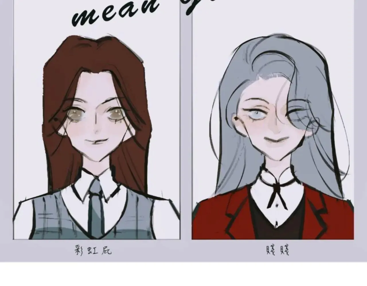 Mean girls茶里茶气漫画,她们的八卦邻居2图