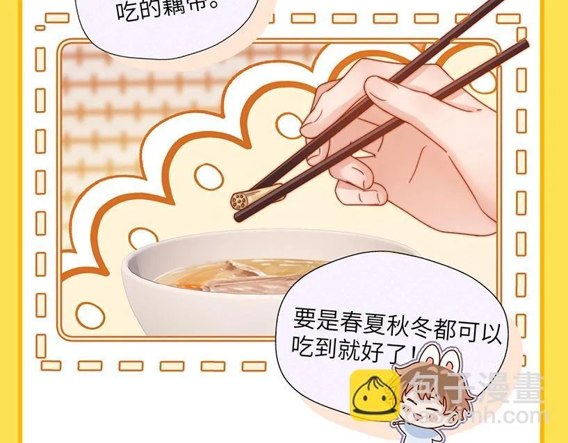 可爱过敏原漫画全集免费下拉式漫画,第4期 特别企划：美食大赏，你馋了吗？2图