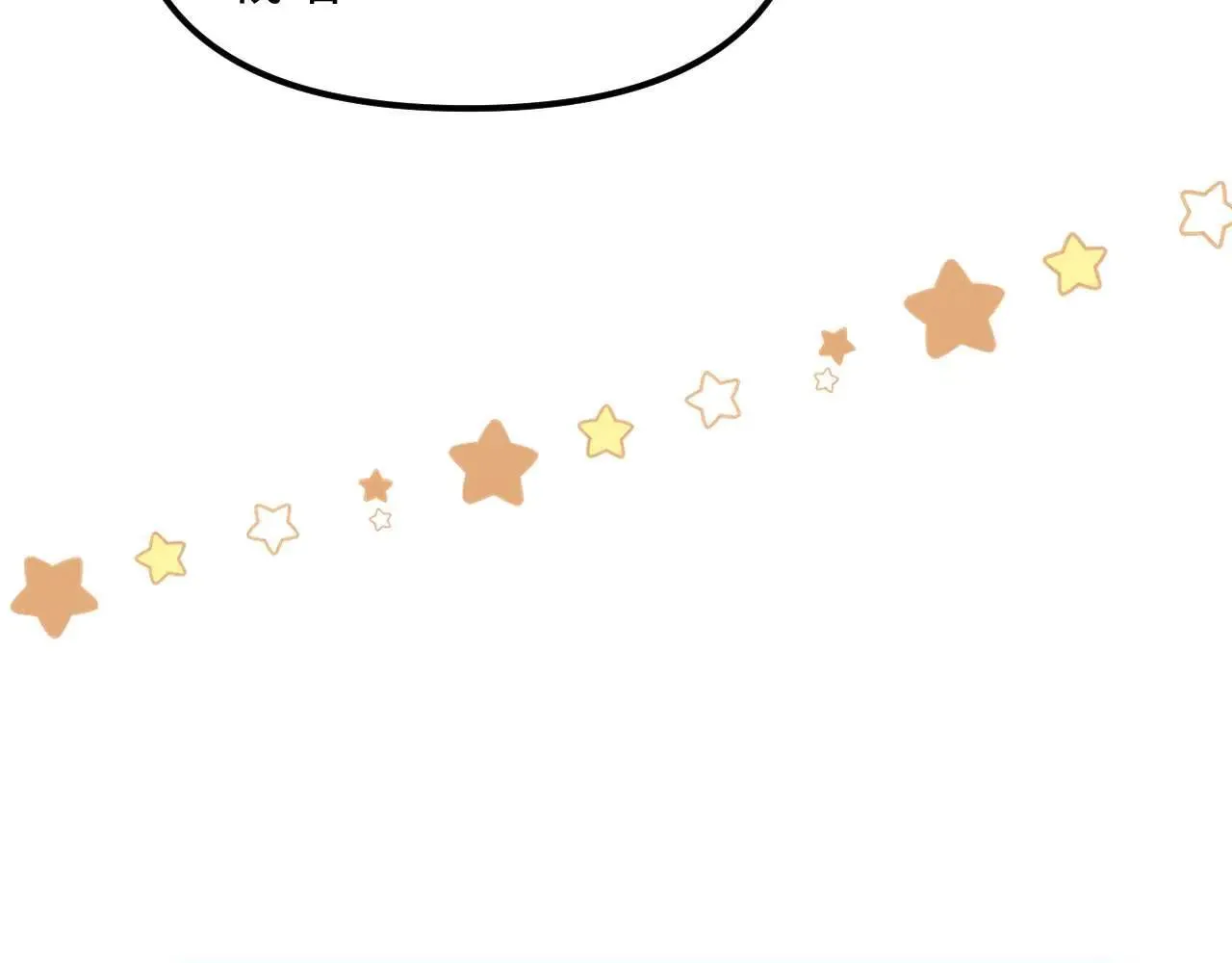 可爱过敏原漫画全集免费下拉式漫画,第77话 乐奕叔叔1图