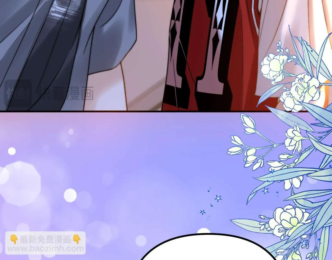 可爱过敏原笔趣阁未删减漫画,第74话 你干什么了？1图