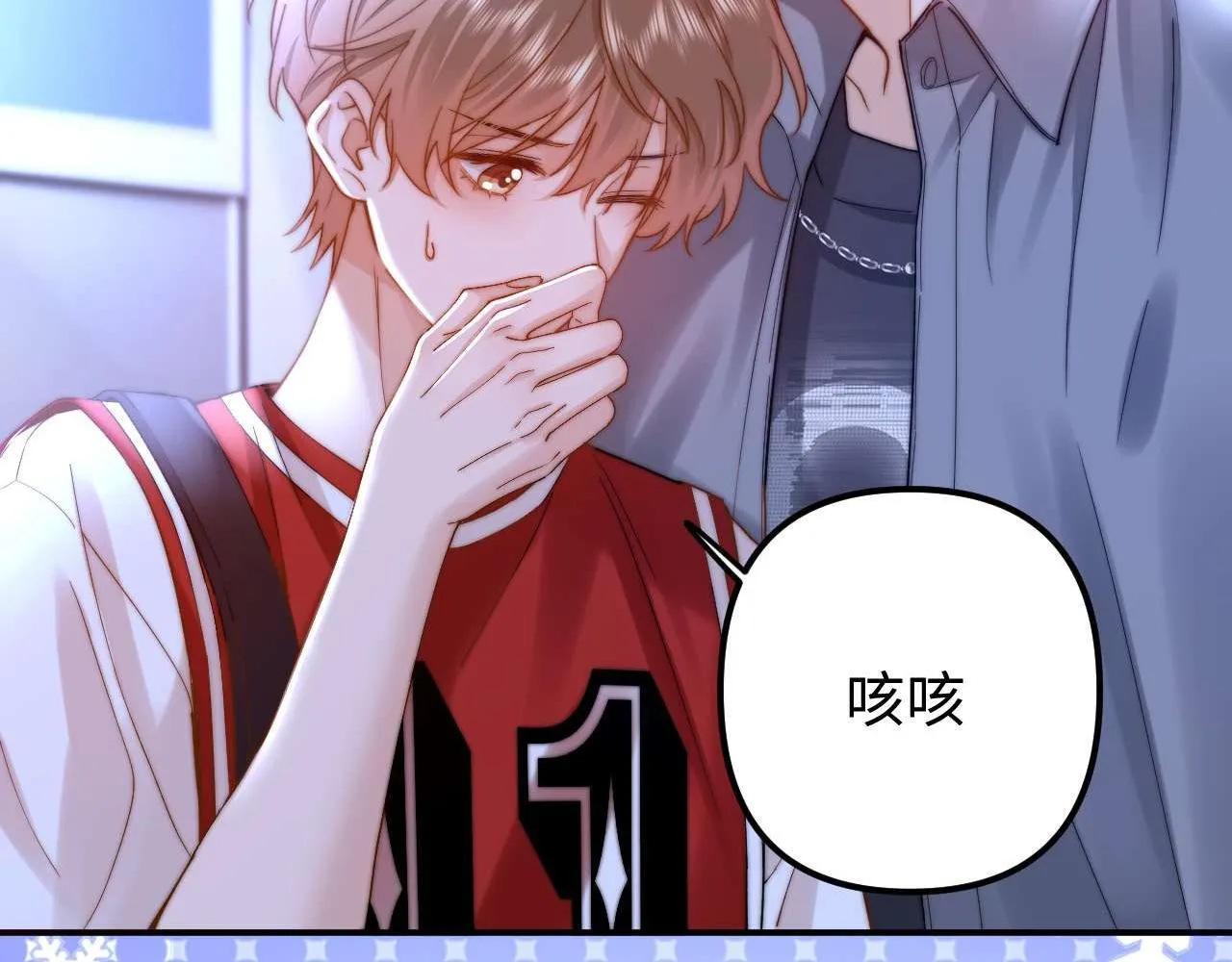 可爱过敏原笔趣阁未删减漫画,第76话 与众不同2图