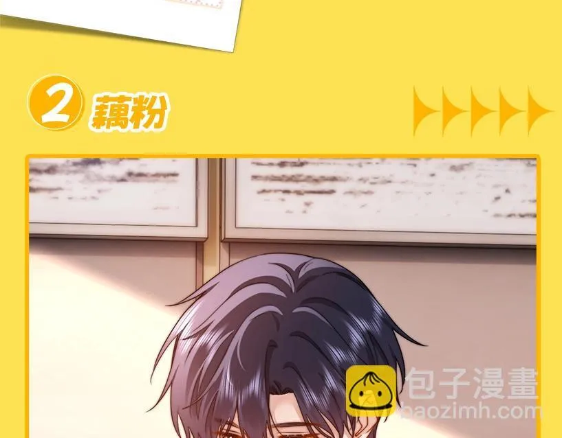 可爱过敏原漫画全集免费下拉式漫画,第4期 特别企划：美食大赏，你馋了吗？1图