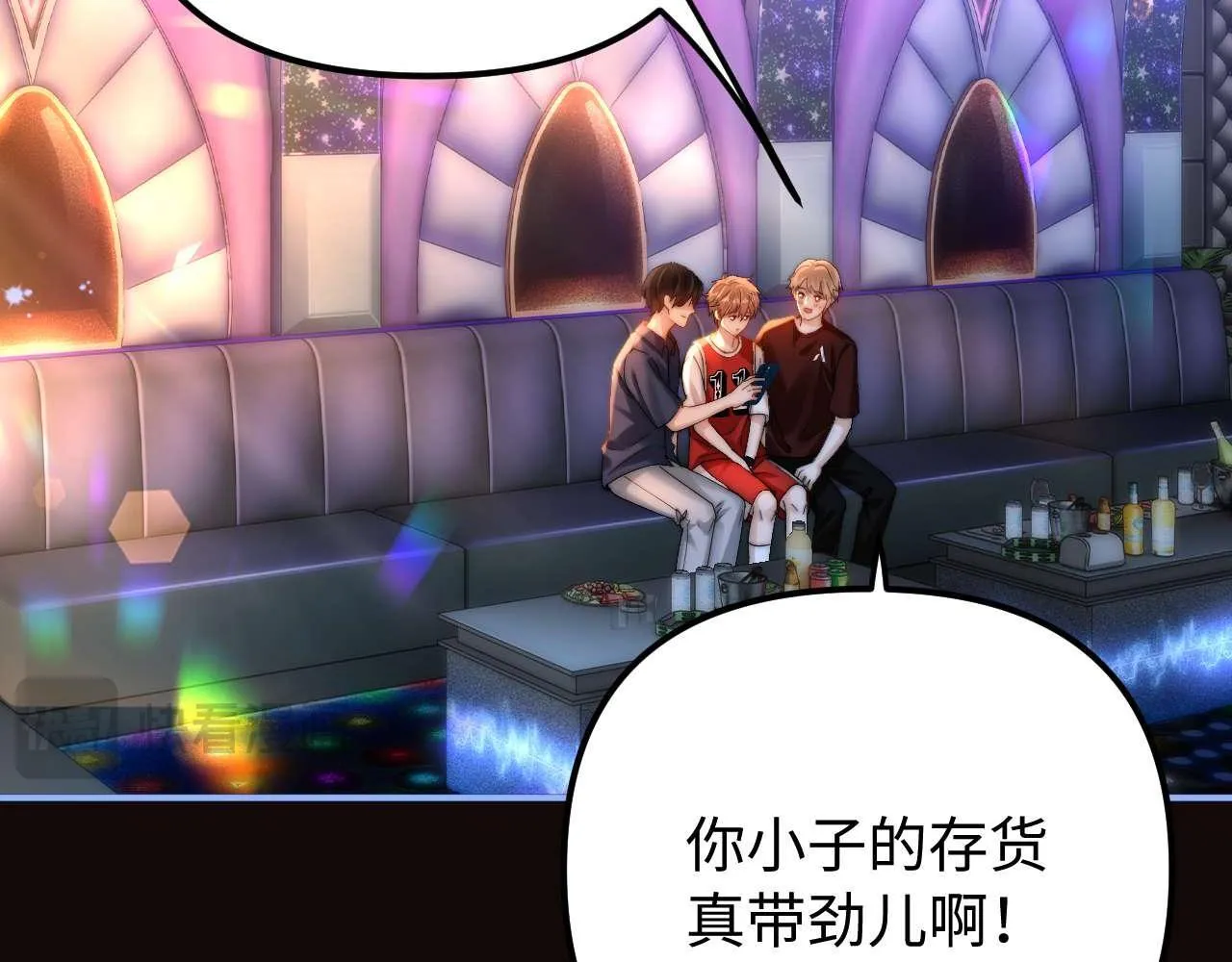 可爱过敏原漫画全集免费下拉式漫画,第74话 你干什么了？2图
